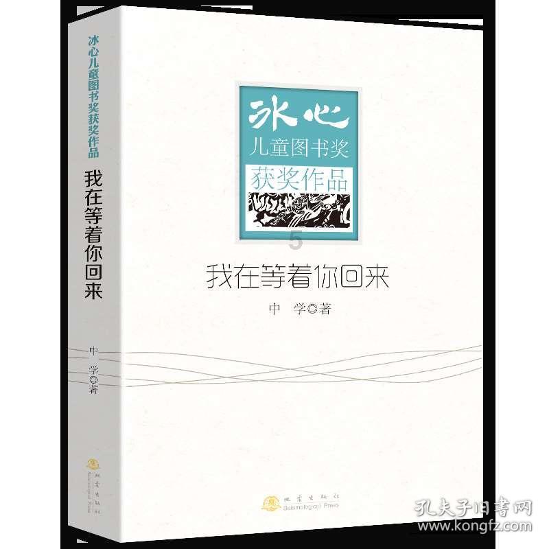 球球大作战下载最新版