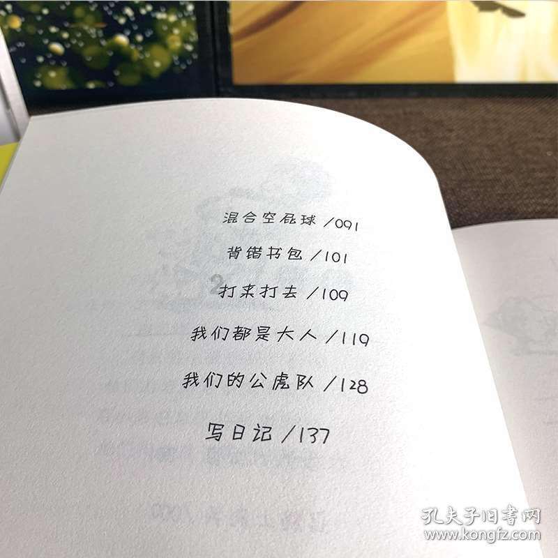 4类促排便食物？